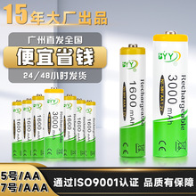 1.2V��ѭ�h���AA늳ع��S���lAAA늄������懚�5̖7̖���늳�