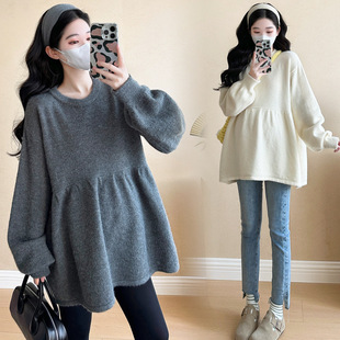 2024 Maternity Top Loose Belly-Covering Knitted Pullover Sweater