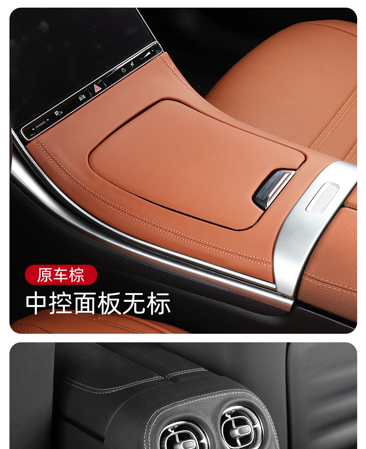 22-23 Mercedes-Benz Glc260L/300 New C-Class C260L Central Control Panel Protective Sticker Car Interior X254 Film