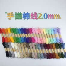 ��ɫ�ִ��޾�2.0mm ���洮�龎���K�� �����K�ֹ�DIY���Ͼ�