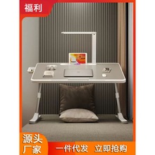 带台灯的小桌子可折叠升降床上书桌学生写字宿舍床上桌笔记本电脑