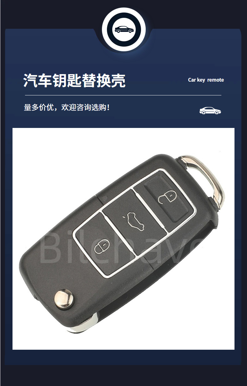 Suitable for 3-Button Volkswagen Skoda Passat Seat Mk4 Kd Vvdi Folding Key Replacement Shell