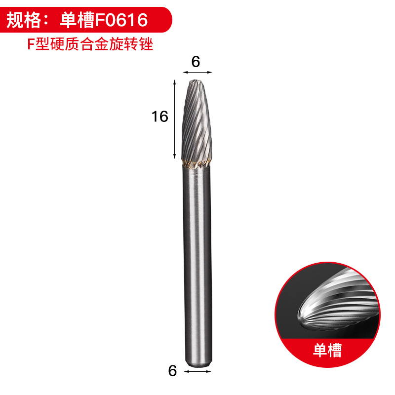 싱글 슬롯 F0616 [10 구매 1 무료 상단]]