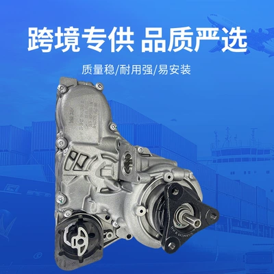 Suitable for cross-border Transfer case