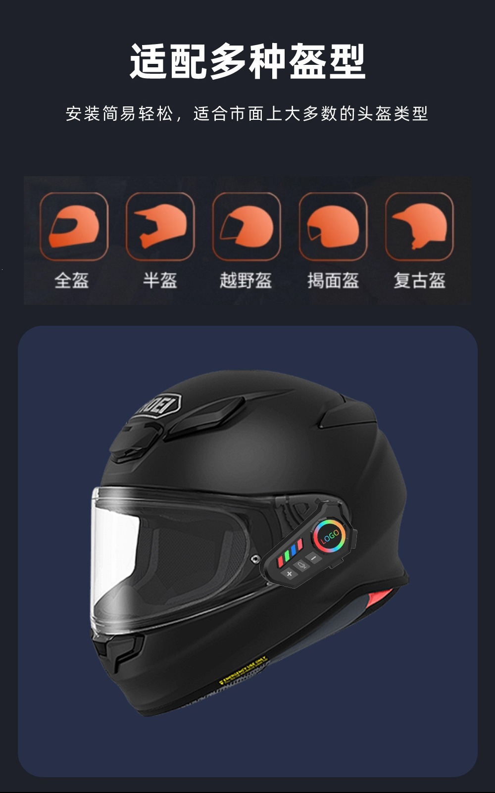 Cross-Border Exclusive Supply of Helmet Bluetooth Headsets with Colorful Lights, Music Playback, Phone Answering, Noise Reduction for Cycling, Suitable for a Variety of Applications