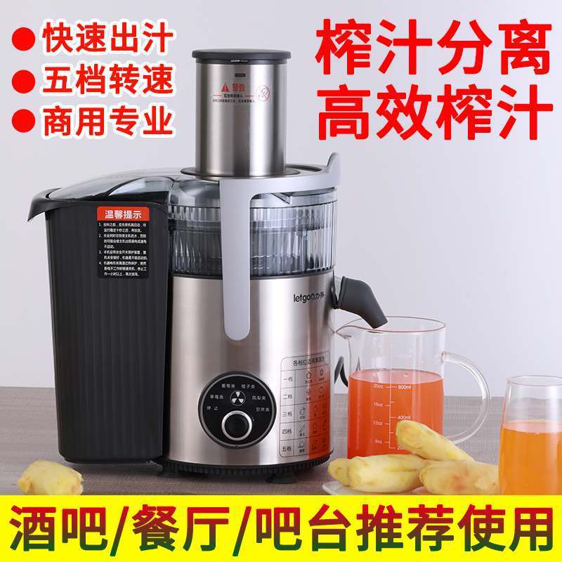 Exprensa de jugo comercial gran calibre sin cortar frutas y verduras tienda de té de leche jugo freidora exprensa de caña de azúcar doméstica