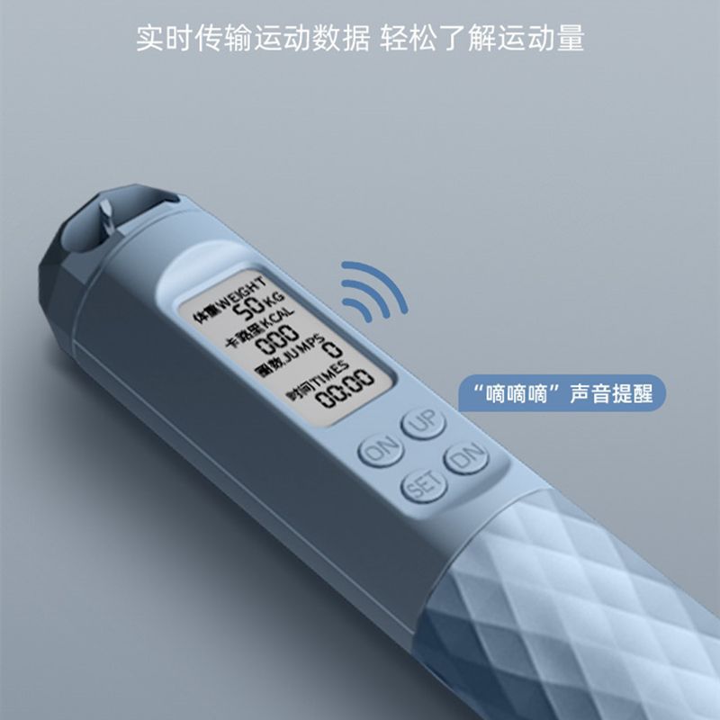 Contando inteligente saltar la cuerda de silicona Bola de cuatro teclas contando saltar cuerda peso saltar cuerda de doble uso fábrica al por mayor