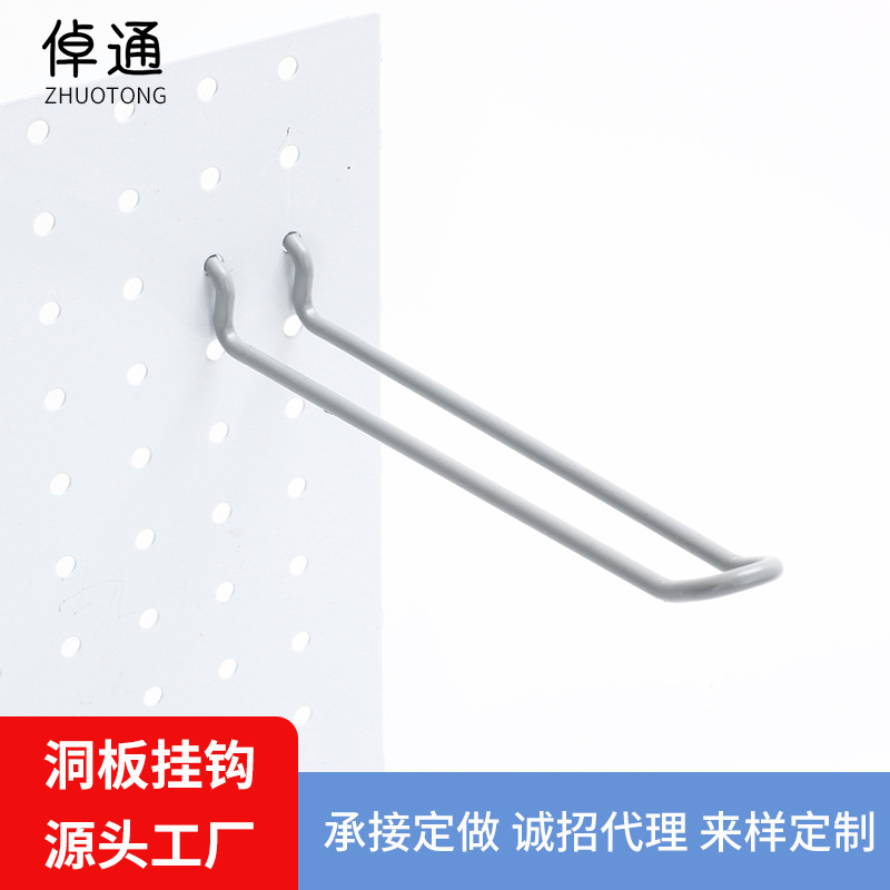 厂家直供批发洞洞板金属双线U型挂钩超市货架饰品店展示五金钩子