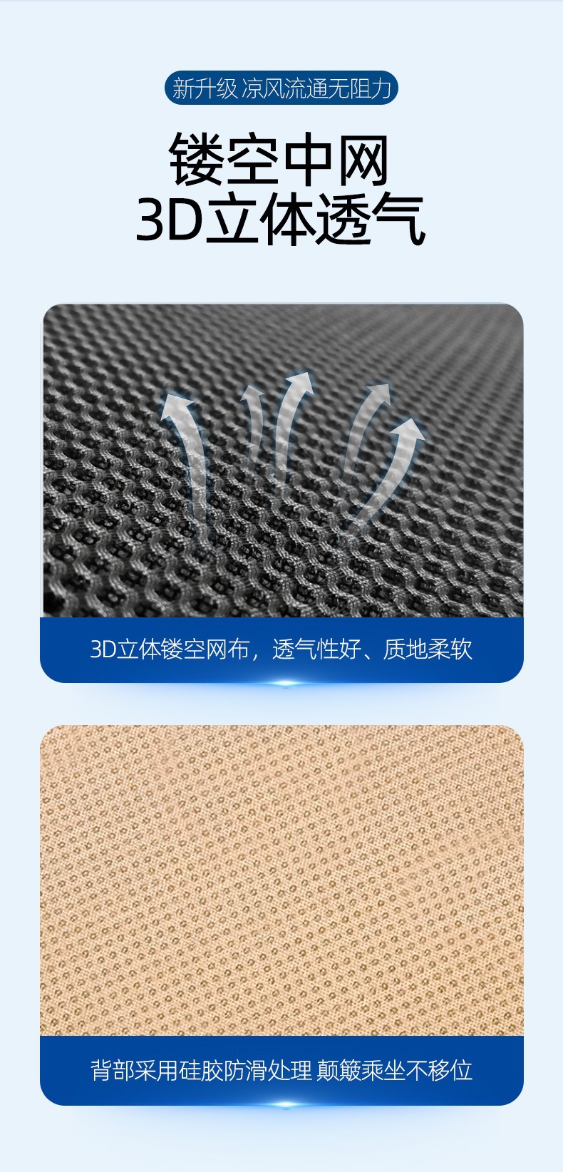 Car Seat Cushion, Summer Cooling and Ventilating Seat Cushion, Breathable and Heat-Dissipating, Household USB Fan Seat Cushion, Car Ice Silk Cooling Cushion