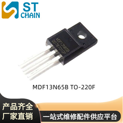 全新原装 MDF13N65B TO-220F 三极管 13A 500V 功率MOSFET|ru