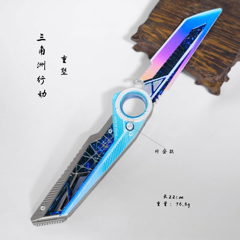 Delta Star S11 Season New Knife Skin 22cm Folding Bounce Reshape All Alloy Brand New Melee Weapon Delta Star S11 Season New Knife Skin 22cm Folding Bounce Reshape All Alloy Brand New Melee Weapon