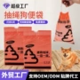 加厚便携式垃圾袋手提袋小包