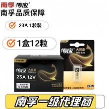 ����������23A 27A 12V�|��늳�L828�T���܇���I�����W늳�