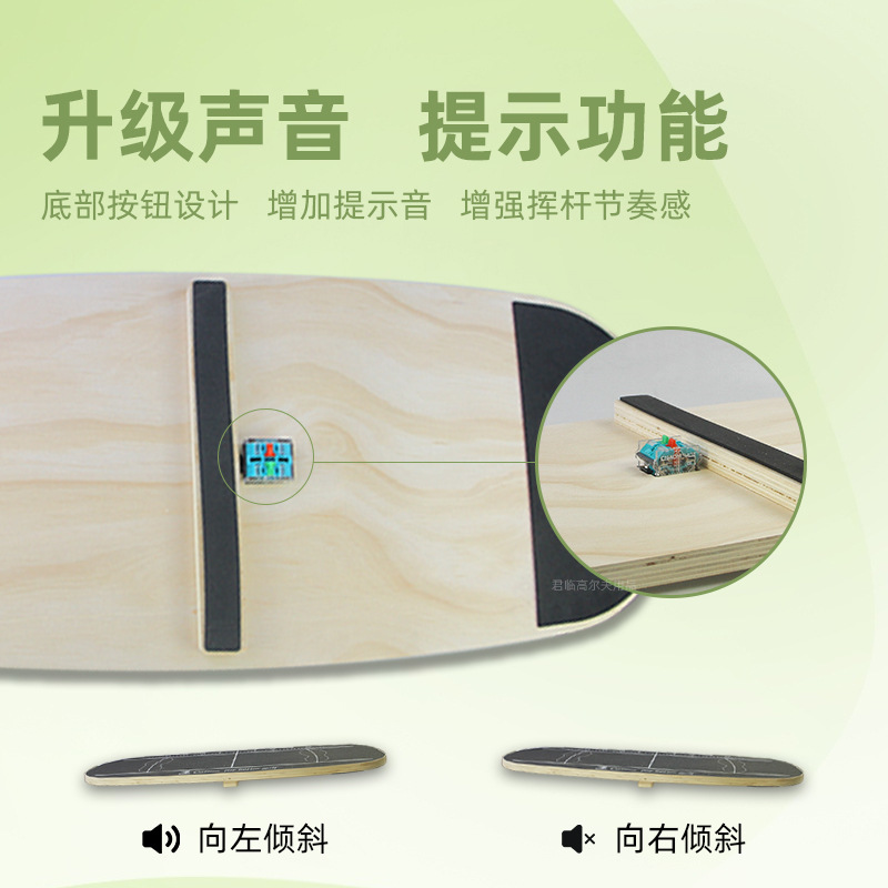 �¸߶�������ת��̤�����ƽ�������ȶ��Է�ֹ������ת�Ӹ���ϰ��