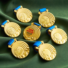 高档金属奖牌定制定做荣誉奖章运动会学校马拉松跑步足球篮球比赛