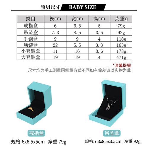 Brushed PU leather jewelry box packaging box ring pendant necklace bracelet gift box set box with printable logo