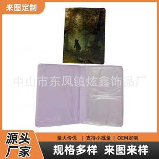 pvc͸���o�հ� ���������o�ՊA�๦��ĥɰ�{񂱣�o�C����ӡLOGO