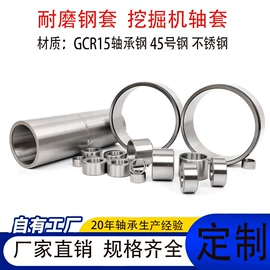 退卸衬套;其他轴承附件;角接触球轴承