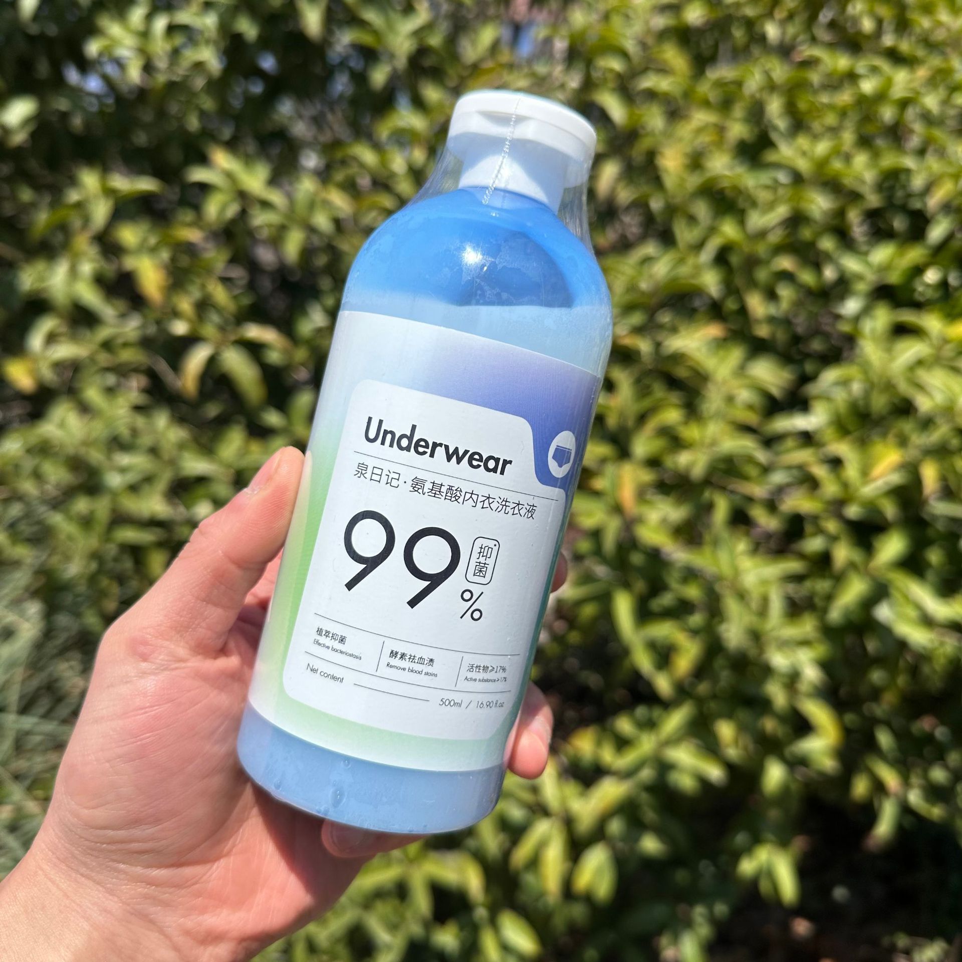 Spring diary brand store amino acid underwear lotion to remove blood stains to remove yellow bacteriostatic non-irritating underwear cleaning