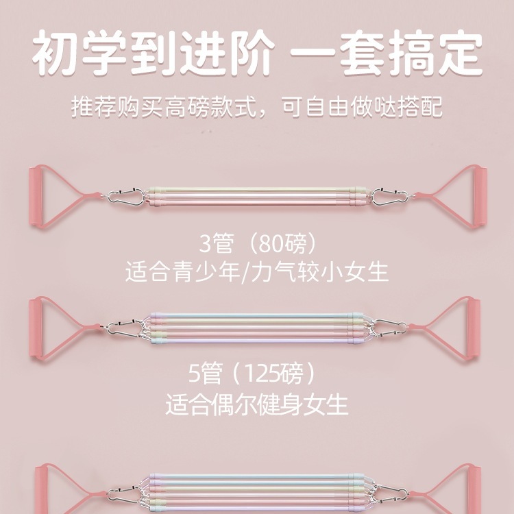 高位下拉训练器拉力绳居家练背弹力带力量健身器材运动瑜伽女|undefined