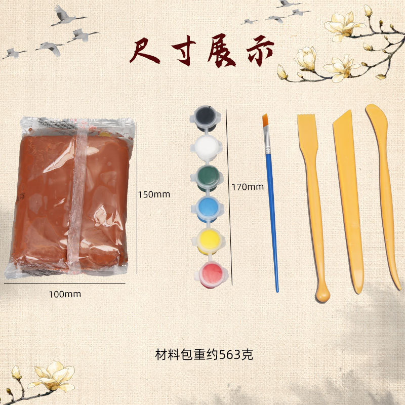 Escultura de arcilla tradicional china, paquete de material de bricolaje, arcilla de cerámica, artesanías hechas a mano, clases de jardín de infantes de la escuela primaria, actividades para padres e hijos, etc.