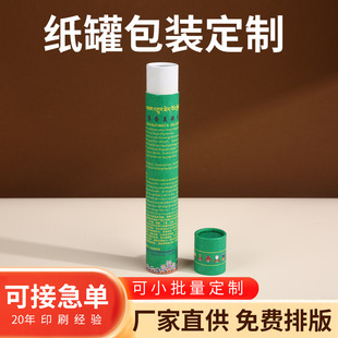 �AͲ���޶���ʳƷ���b��Ͱ�������㼈�ܹP������A�μ�Ͳ����