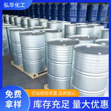 厂家批发丙酮替代品 硅胶清洗剂除胶溶剂油墨清洁剂工业级用