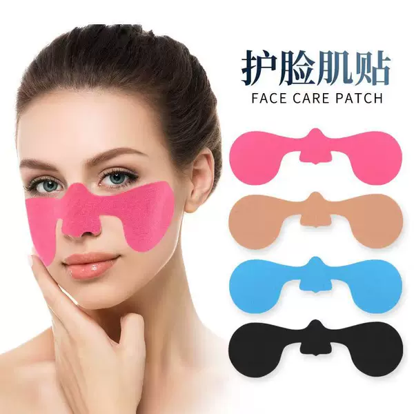Ski Pre-Cut Face Patch, Winter Outdoor Sports Warm Face Patch, Muscle Effect Patch, Face Protection Patch, Bandage Firming