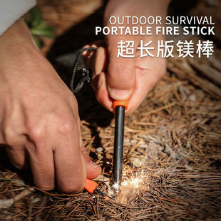 Wildfire Flint Fire Stick Magnesium Rod Multifunctional Magnesium Block Fire Starter Camping Outdoor Wilderness Survival Gear