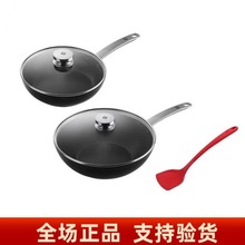 Zwilling Enjoy中式煎炒锅三件套装ZW-EY006