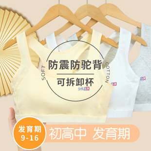��Ů�\�Ӄ��°l���ڸ��������ع̶������ЌW��Ůͯ�д�ͯ����͸��