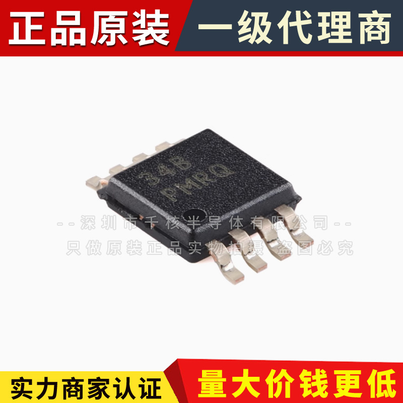Tps79801Qdgnrq1 Msop-8 50Ma 3V to 50V Low Loss Linear Regulator Chip Tps79801Qdgnrq1 Msop-8 50Ma 3V to 50V Low Loss Linear Regulator Chip