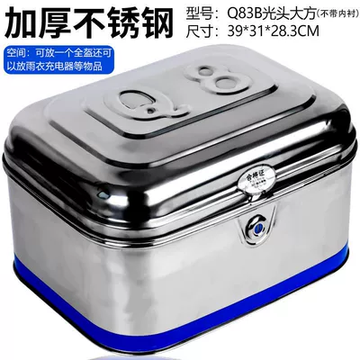 Box Thickened Stainless Steel — Motorcycle trunk - q83b-bald-head-generous