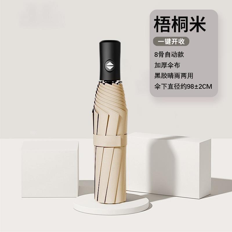 Rain Enjoy Fabricante de paraguas automático al por mayor Paraguas de sol de doble uso personalizado con logo y protección UV Paraguas