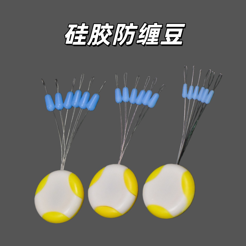 Silicone Anti-Tangle Space Beans for Fishing Line, 8-Shaped Ring Stopper Fishing Accessories, Anti-Tangle Space Beans