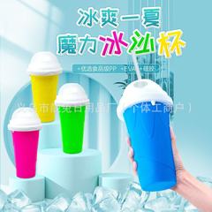 クロスボーダースムージーカップ、サマーシェイクホームスムージーカップ、サマーピンチカップ、ワンピンチアイスカップ、ネットセレブ冷蔵カップ