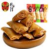 Zhang Dried bean curd mushrooms Sandwich 500g Sichuan Province specialty packing Dried tofu snacks 250g/1000g