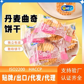 饼干;膨化;传统糕点
