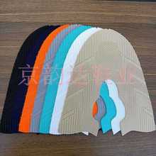 vamp飞织鞋面半成品简约时尚针织有弹力鞋面厂家直供 shoe upper