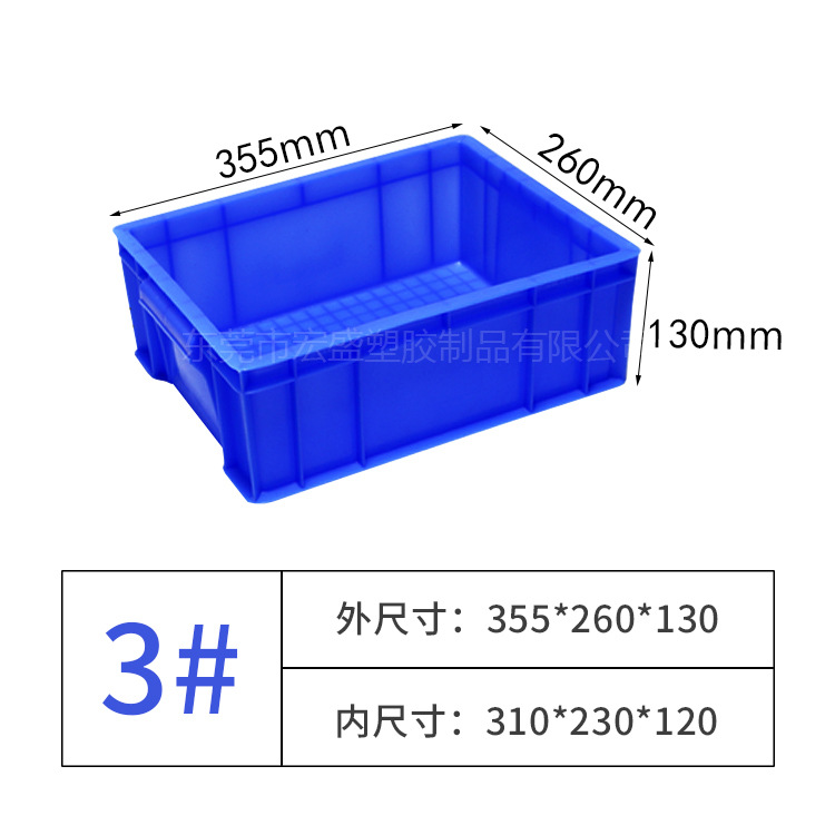 3 # 상자 (355*260*130)