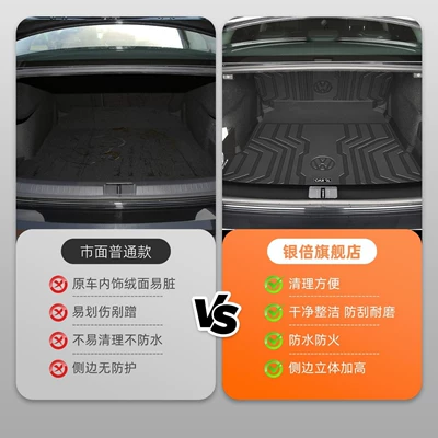 Trunk Mat | TPE car accessories B8 interior