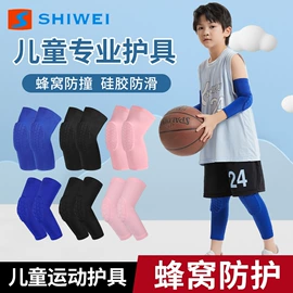 运动护膝;护腕;护踝