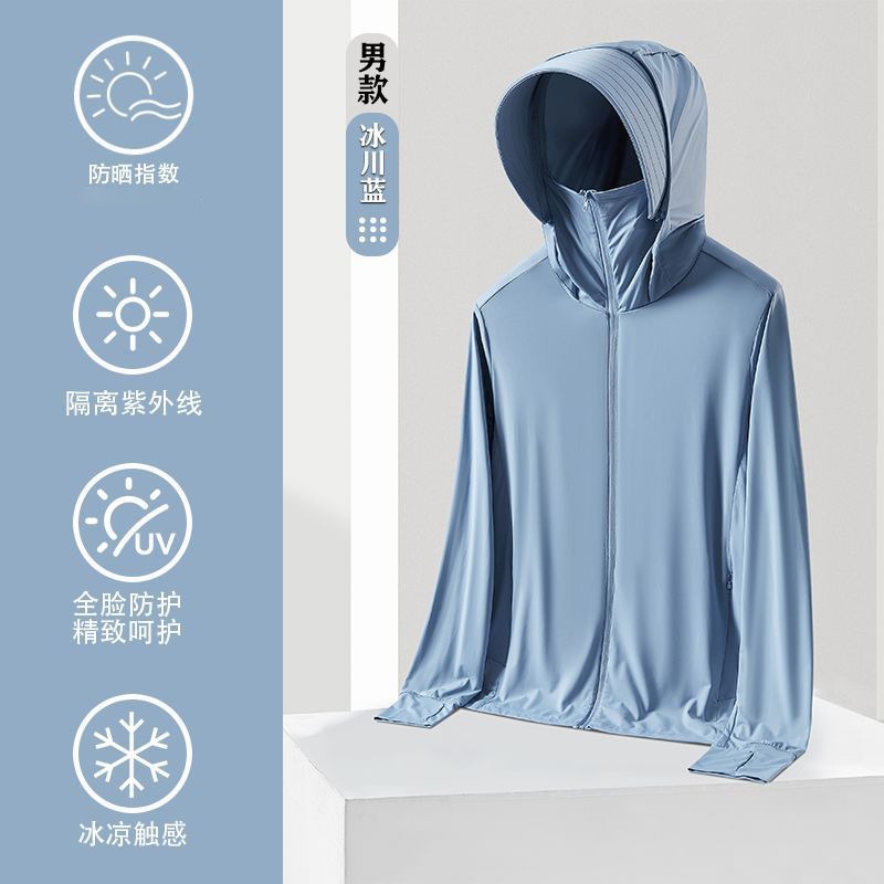 summer sun protection clothing