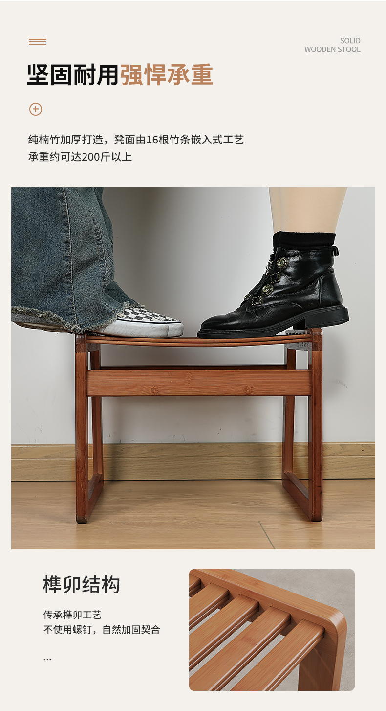 哆哆软条凳详情_07.jpg