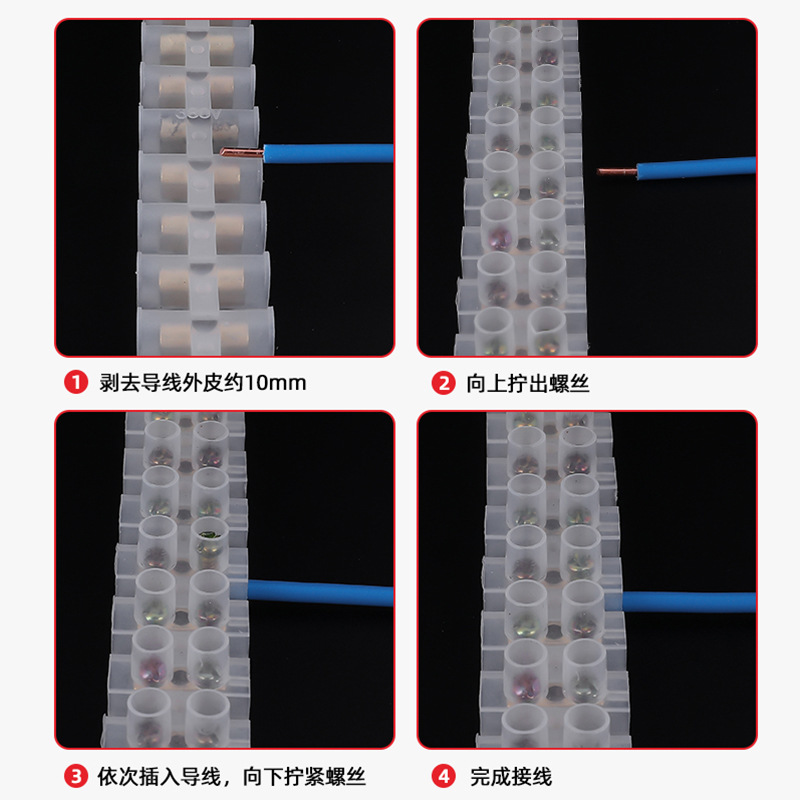 X3-3012 large terminal block 30A 12P through-type connection terminal 30A needle self-locking screw terminal block