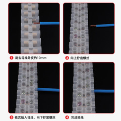 X3-3012 large terminal block 30A 12P through-type connection terminal 30A needle self-locking screw terminal block