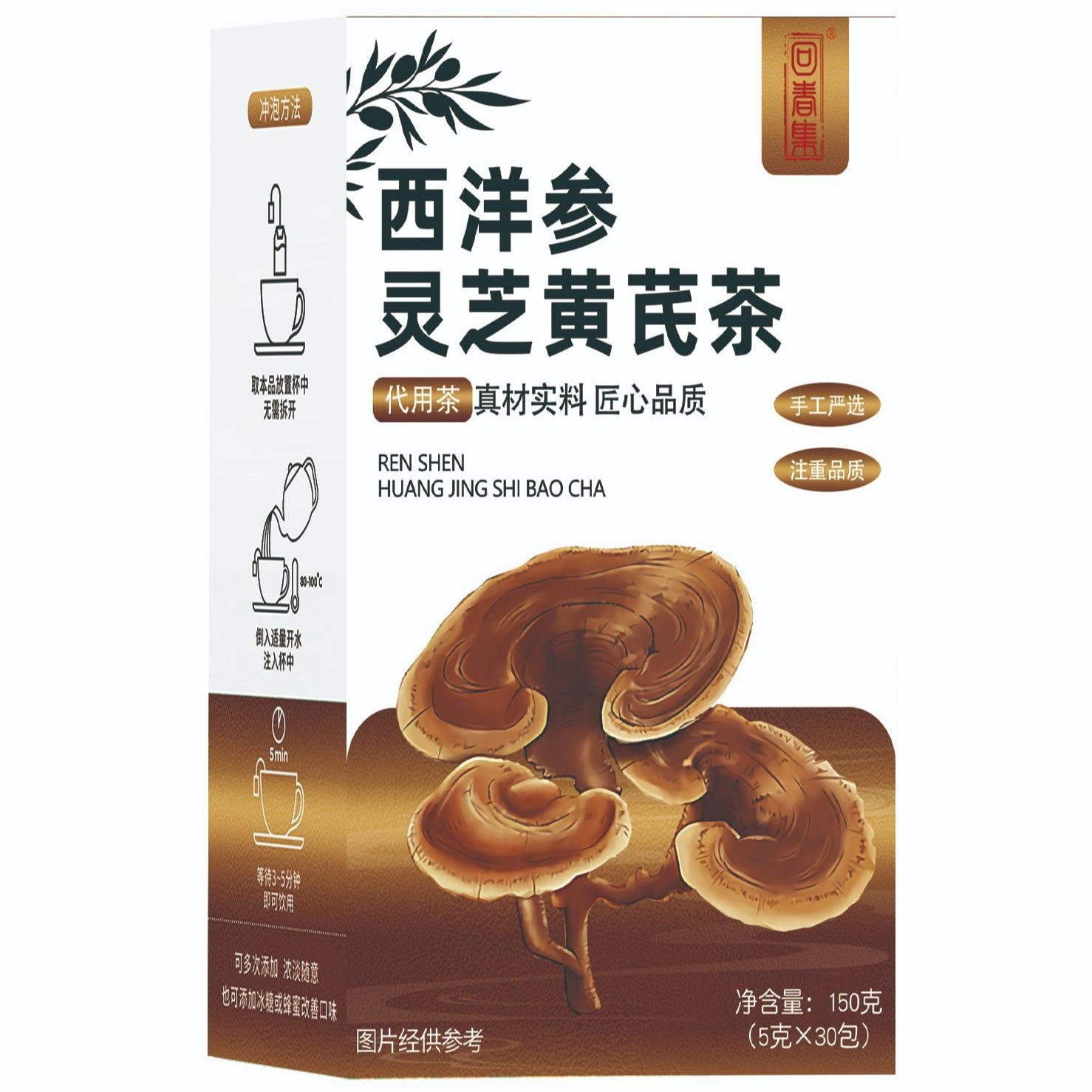 American Ginseng, Reishi & Astragalus Tea (Xi Yang Shen, Ling Zhi, Huang Qi) — Herbal Blend overview
