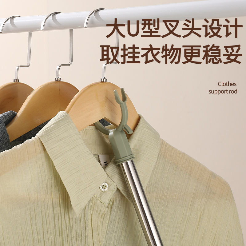 拼接衣杆晾衣晾衣杆家用衣叉杆衣服伸缩加长晒衣不锈钢宿舍叉子爆|undefined