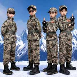 中小童休闲霸气拉链款特种兵迷彩服套装军训服装男女童2025新款
