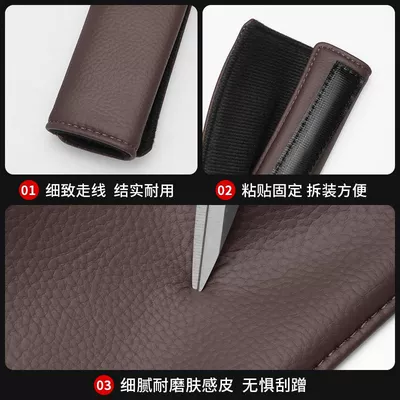 Seat belt shoulder pad | pad, interior leather seatbelt